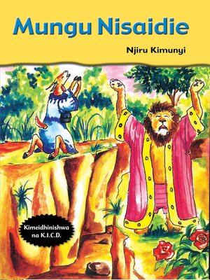 cover image of Mungu Nisaidie